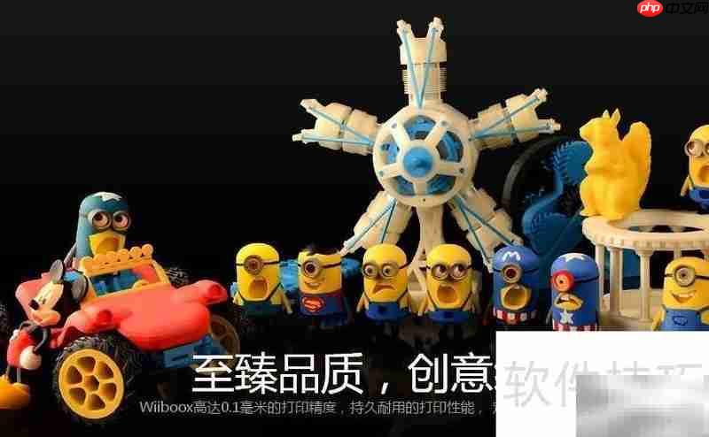 3D打印常见系统与软件问题-第1张图片-佛山资讯网 3D打印常见系统与软件问题-第1张图片-佛山资讯网