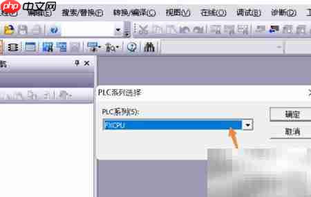 GX Works串口连接PLC设置-第2张图片-佛山资讯网