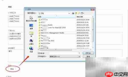 企业微信周报操作指南-第4张图片-佛山资讯网