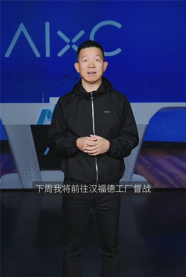 贾跃亭亲自督战!FX Super One首批预量产车下周下线-第1张图片-佛山资讯网 贾跃亭亲自督战!FX Super One首批预量产车下周下线-第1张图片-佛山资讯网