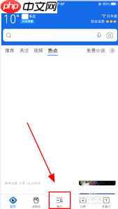 手机如何访问百度经验电脑版-第1张图片-佛山资讯网