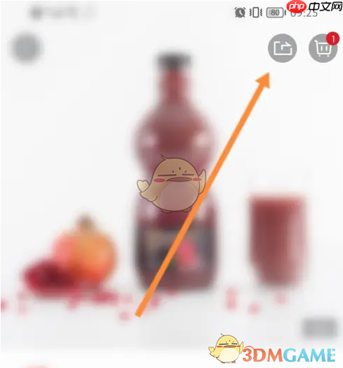 《山姆会员商店》分享商品方法-第2张图片-佛山资讯网