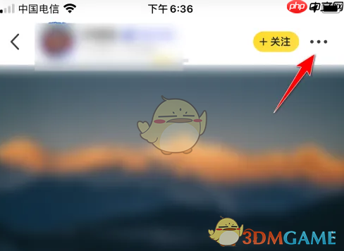 《马蜂窝》调整字体大小方法-第2张图片-佛山资讯网