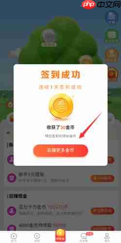看多多app赚钱方式-第1张图片-佛山资讯网