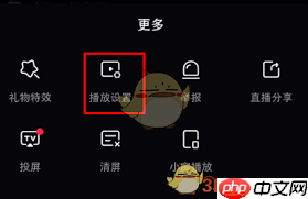 小红书怎么取消直播-第1张图片-佛山资讯网