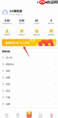 看多多app赚钱方式-第2张图片-佛山资讯网