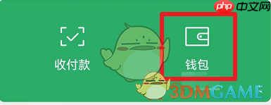 《马上金融》关闭会员自动续费方法-第2张图片-佛山资讯网