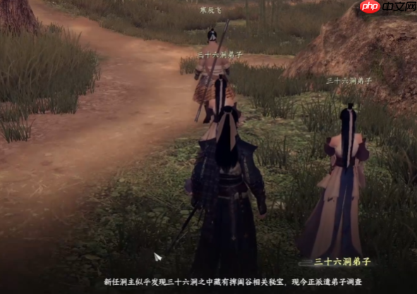 《下一站江湖2》三十六洞宝藏玩法介绍-第2张图片-佛山资讯网 《下一站江湖2》三十六洞宝藏玩法介绍-第2张图片-佛山资讯网