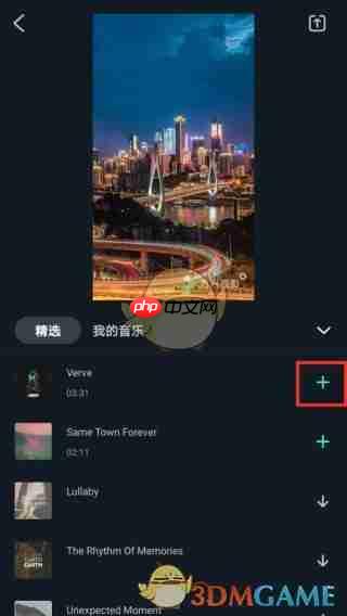《万兴喵影》添加录音教程-第3张图片-佛山资讯网