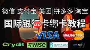 美团怎么绑定银行卡-第2张图片-佛山资讯网 美团怎么绑定银行卡-第2张图片-佛山资讯网