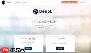 DeepL翻译器快捷键怎么设置-第2张图片-佛山资讯网 DeepL翻译器快捷键怎么设置-第2张图片-佛山资讯网