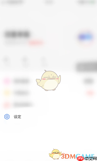 《翻咔》关闭新消息通知方法-第2张图片-佛山资讯网
