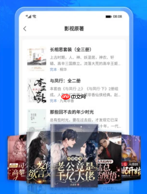 爱去小说网在线阅读免费全本_爱去小说网官网首页入口地址-第2张图片-佛山资讯网 爱去小说网在线阅读免费全本_爱去小说网官网首页入口地址-第2张图片-佛山资讯网