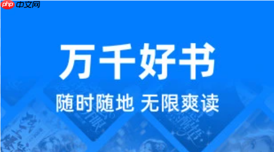 爱去小说网在线阅读免费全本_爱去小说网官网首页入口地址-第1张图片-佛山资讯网 爱去小说网在线阅读免费全本_爱去小说网官网首页入口地址-第1张图片-佛山资讯网