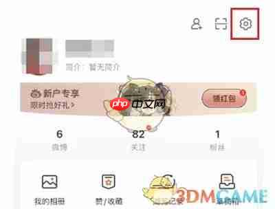 《微博》隐身访问设置方法-第1张图片-佛山资讯网