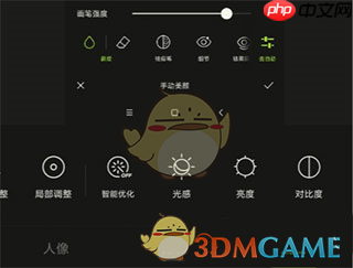 《hypic》调色教程-第1张图片-佛山资讯网
