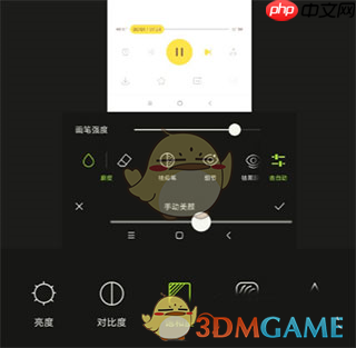 《hypic》调色教程-第2张图片-佛山资讯网