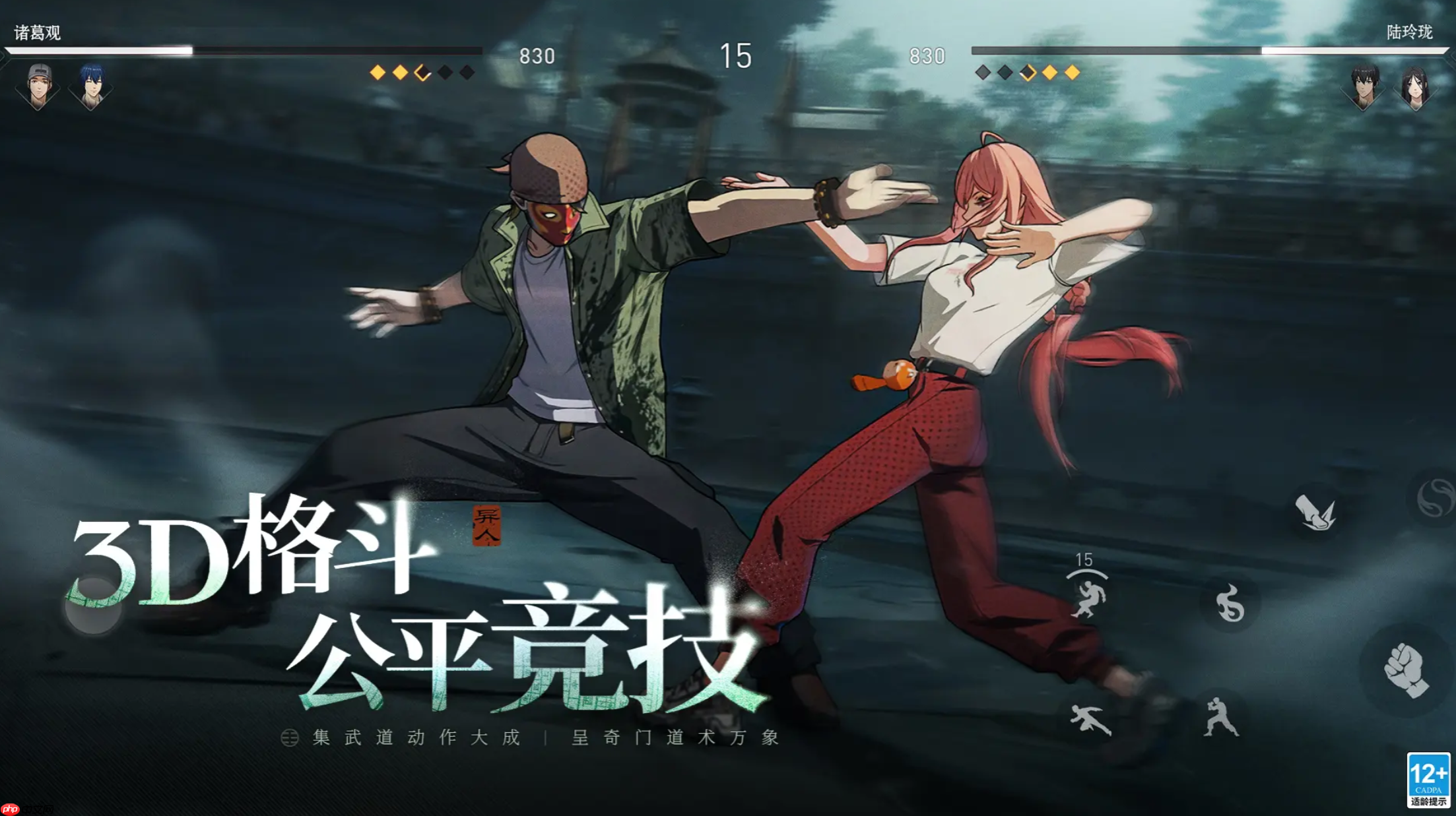 《异人之下》诸葛升强度介绍-第1张图片-佛山资讯网 《异人之下》诸葛升强度介绍-第1张图片-佛山资讯网