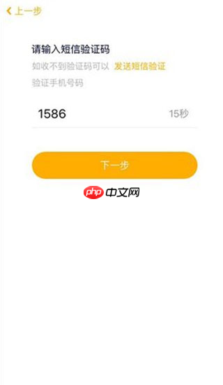贝聊app注册登录方式介绍-第3张图片-佛山资讯网 贝聊app注册登录方式介绍-第3张图片-佛山资讯网