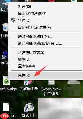 Win10删除系统还原点方法-第2张图片-佛山资讯网