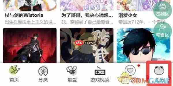 《漫蛙漫画》防走失网页链接2025-第1张图片-佛山资讯网