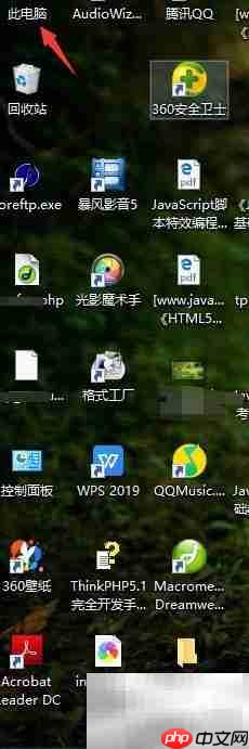 Win10删除系统还原点方法-第1张图片-佛山资讯网