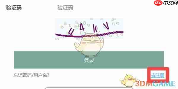 《漫蛙漫画》防走失网页链接2025-第2张图片-佛山资讯网