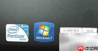 Win7旗舰版32位下载-第1张图片-佛山资讯网 Win7旗舰版32位下载-第1张图片-佛山资讯网