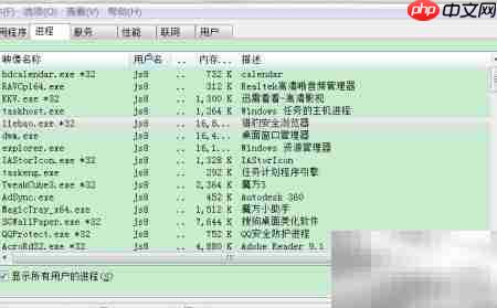DOS命令结束进程技巧-第3张图片-佛山资讯网 DOS命令结束进程技巧-第3张图片-佛山资讯网