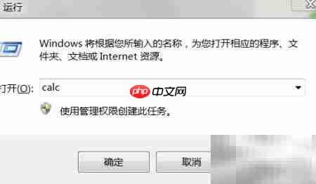 DOS命令结束进程技巧-第1张图片-佛山资讯网 DOS命令结束进程技巧-第1张图片-佛山资讯网