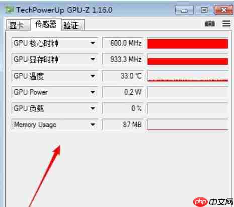 gpu-z怎么查看显卡好坏-gpu-z查看显卡好坏的方法-第2张图片-佛山资讯网