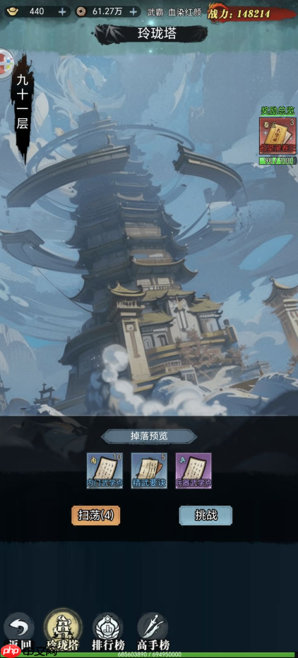《侠客游》游戏基础攻略-第1张图片-佛山资讯网 《侠客游》游戏基础攻略-第1张图片-佛山资讯网