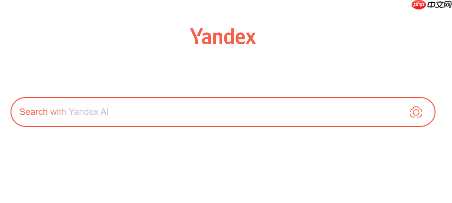 yandex引擎网页入口-第1张图片-佛山资讯网