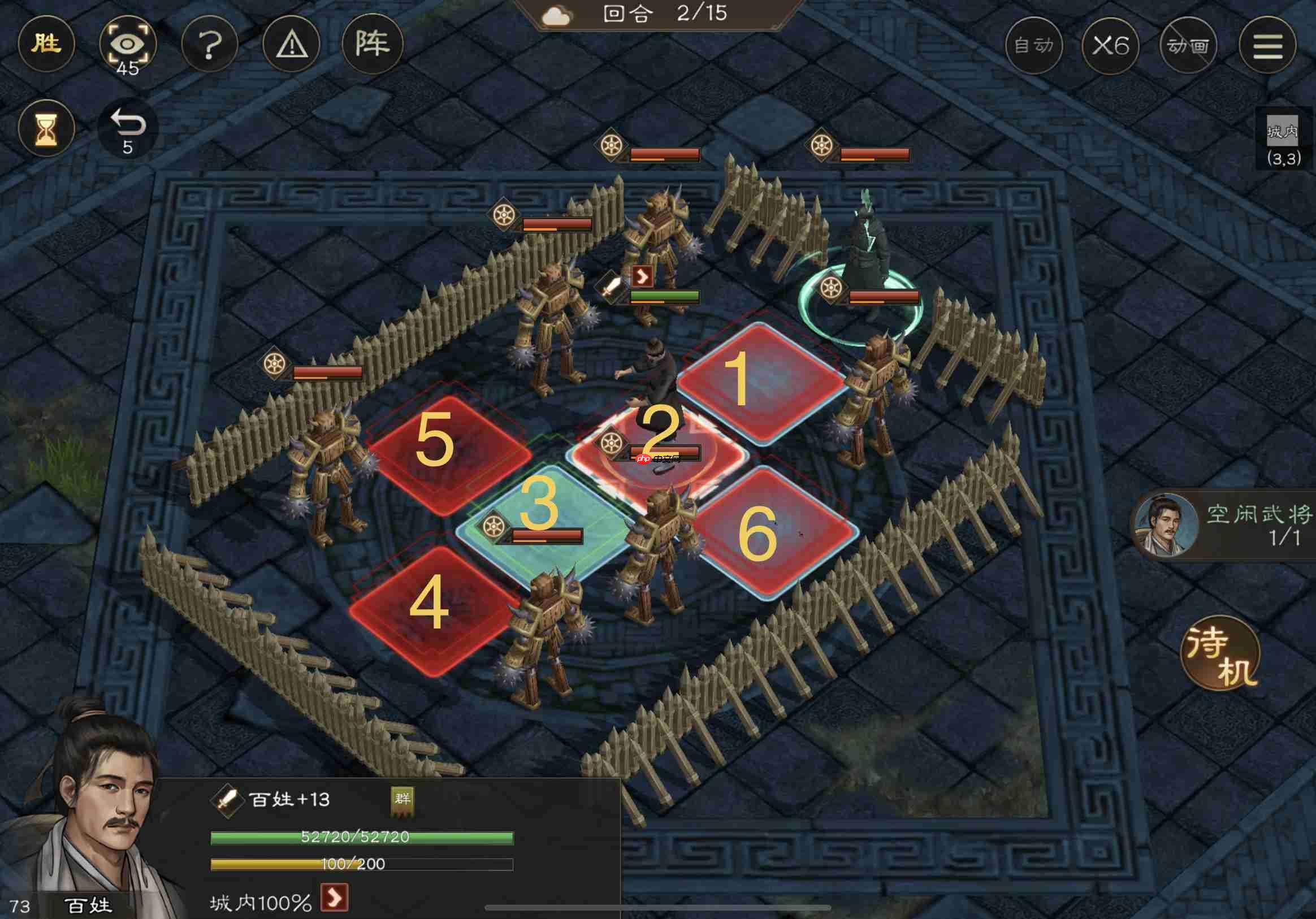 《新三国志曹操传》地宫陷阱2游历攻略-第1张图片-佛山资讯网