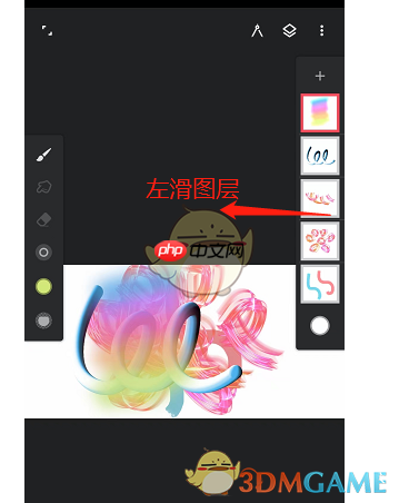 《painter》修改图层名称方法-第1张图片-佛山资讯网