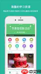 省心英语app锁屏背单词功能如何使用-第1张图片-佛山资讯网