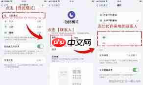 苹果手机如何阻拦骚扰电话-第1张图片-佛山资讯网 苹果手机如何阻拦骚扰电话-第1张图片-佛山资讯网