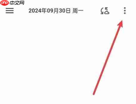 榴莲日记app评分关闭设置-第1张图片-佛山资讯网