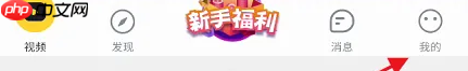 《kk直播》查看交易记录方法-第1张图片-佛山资讯网