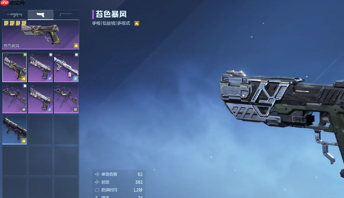 《逆战：未来》苔色暴风强度介绍-第1张图片-佛山资讯网