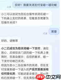 支付宝碰一碰自动扣款如何关闭-第1张图片-佛山资讯网 支付宝碰一碰自动扣款如何关闭-第1张图片-佛山资讯网