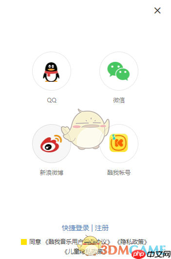 《酷我音乐》官网入口-第1张图片-佛山资讯网 《酷我音乐》官网入口-第1张图片-佛山资讯网