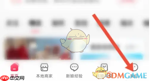 《婚礼纪》红包优惠券查看方法-第1张图片-佛山资讯网