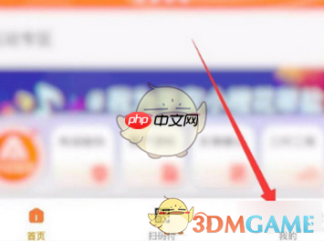 《平安消费金融》注销账户方法-第2张图片-佛山资讯网