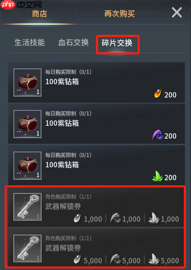 《零度曙光》常见问题答案汇总-第4张图片-佛山资讯网