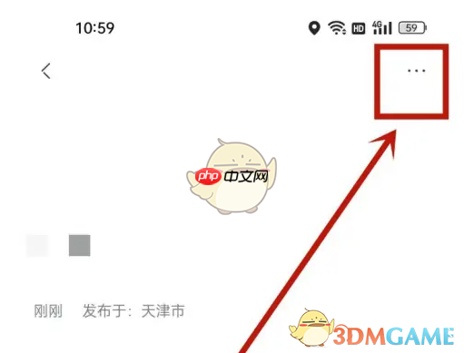 《极氪》删除发帖方法-第3张图片-佛山资讯网