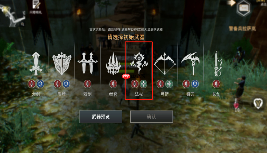 《零度曙光》常见问题答案汇总-第6张图片-佛山资讯网