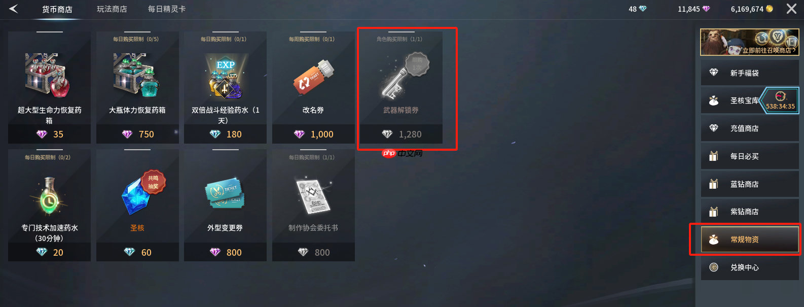 《零度曙光》常见问题答案汇总-第5张图片-佛山资讯网