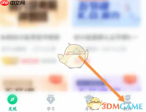 《知到》大学生认证方法-第1张图片-佛山资讯网