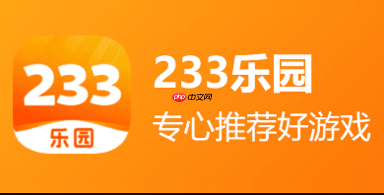 233网页版游戏免费_233乐园一键小游戏秒玩-第1张图片-佛山资讯网 233网页版游戏免费_233乐园一键小游戏秒玩-第1张图片-佛山资讯网